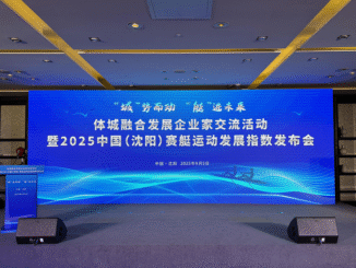 Presentado en Shenyang el Índice de Desarrollo de Remo de China 2025