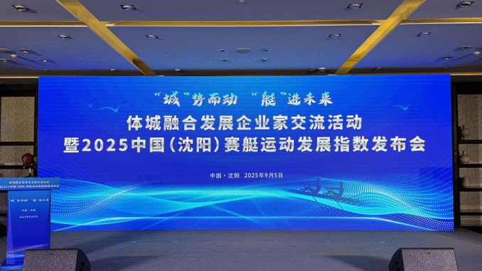 Presentado en Shenyang el Índice de Desarrollo de Remo de China 2025