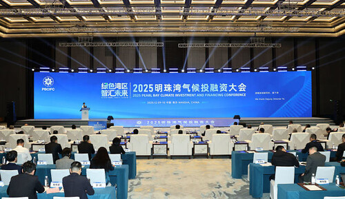Gran éxito de la conferencia china sobre financiación climática de Pearl Bay